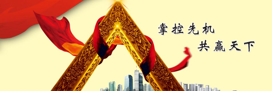 實力雄厚交通方便貨源充足